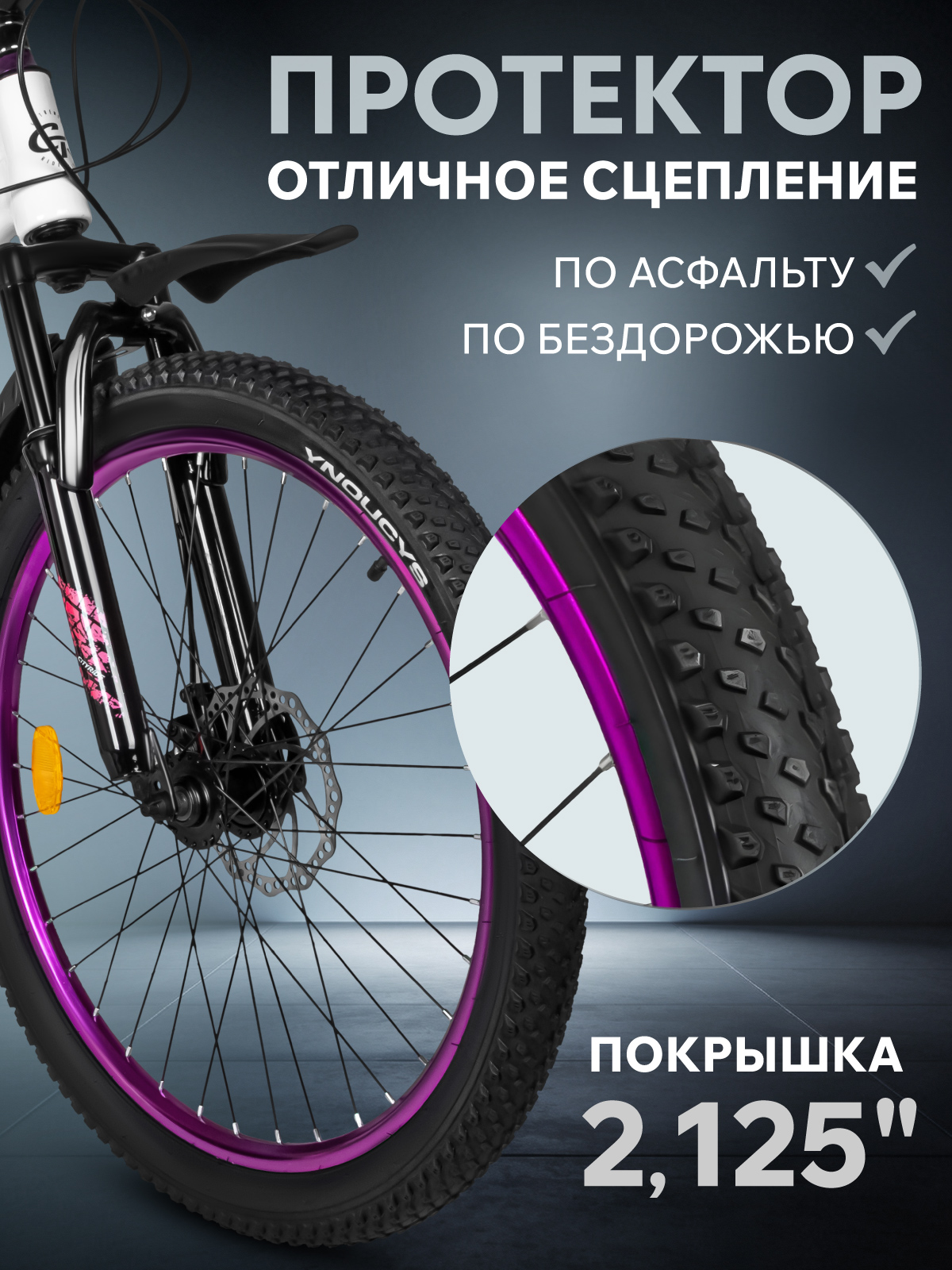 Двухколесный велосипед CITYRIDE 24 дюйма - фото 9