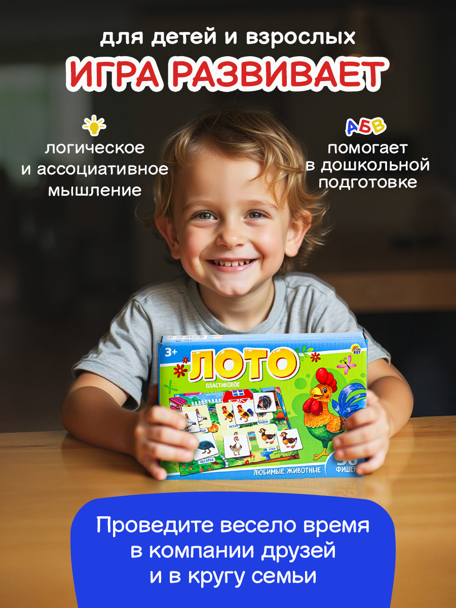 Настольная игра Рыжий кот - фото 3