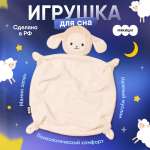 Мягкая игрушка Мякиши Берта
