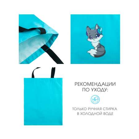 Сумка Арт и Дизайн шоппер