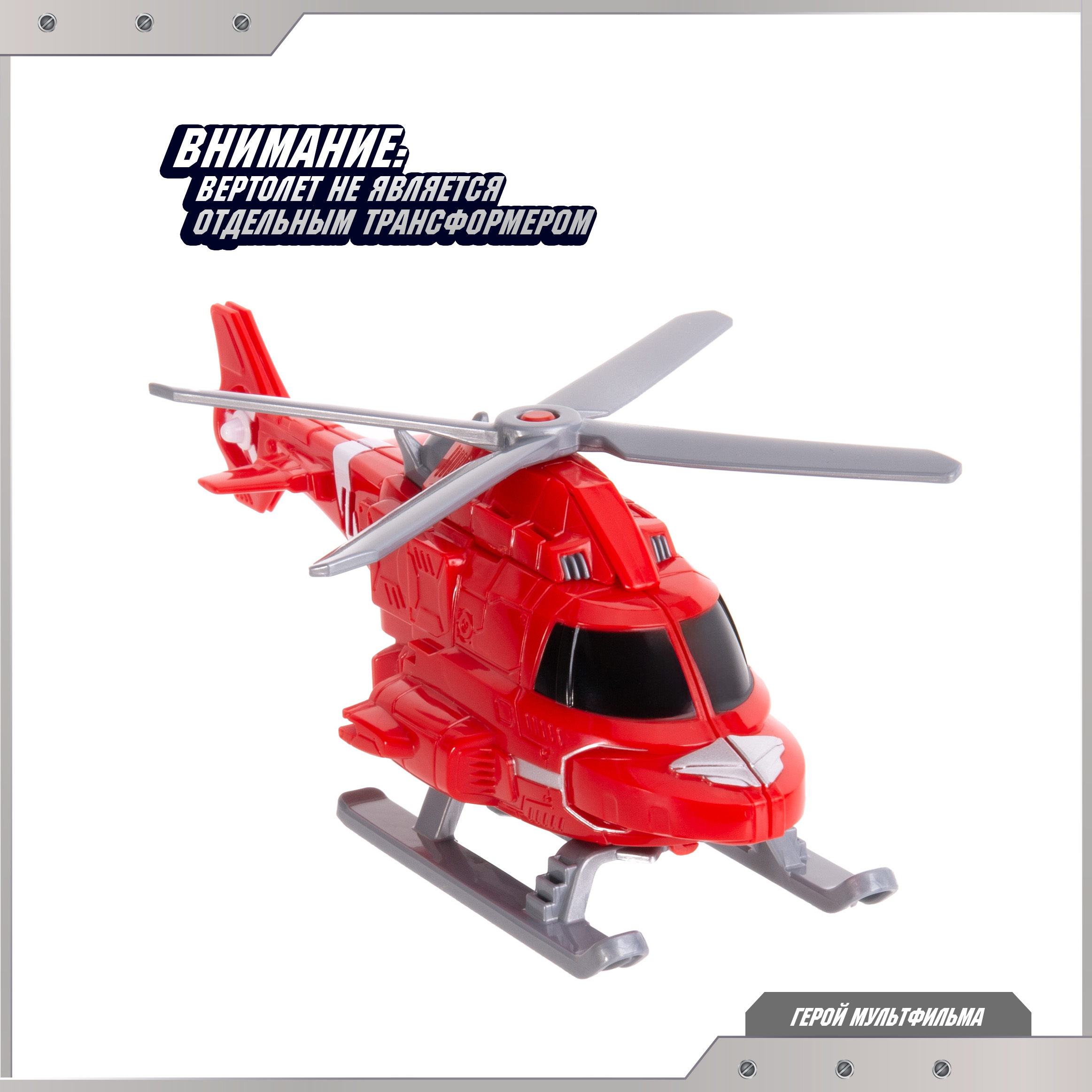 Фигурка ТОБОТ трансформер Гига - фото 7