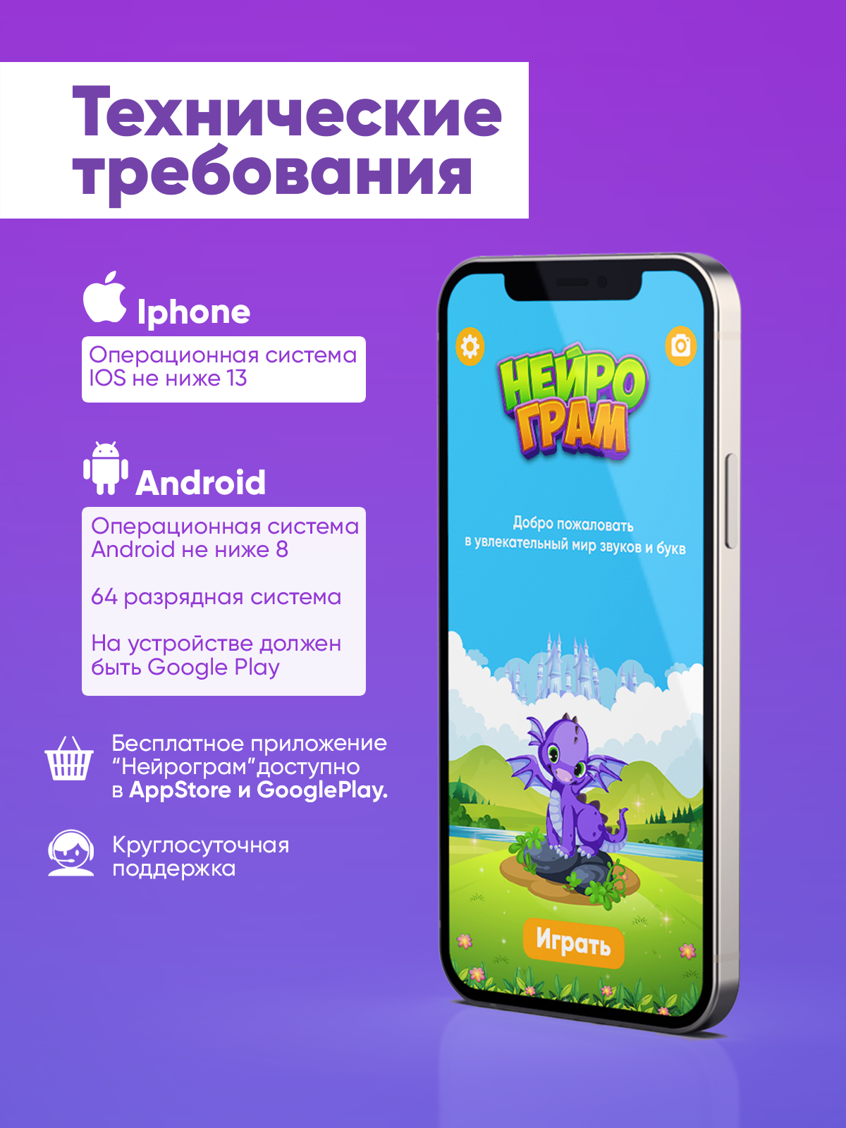 Настольная игра Raduga Kids - фото 11