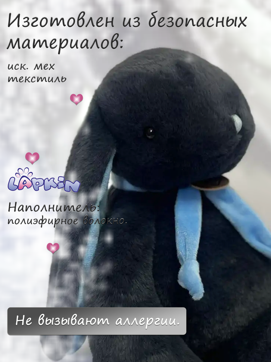 Мягкая игрушка Lapkin Кролик - фото 3