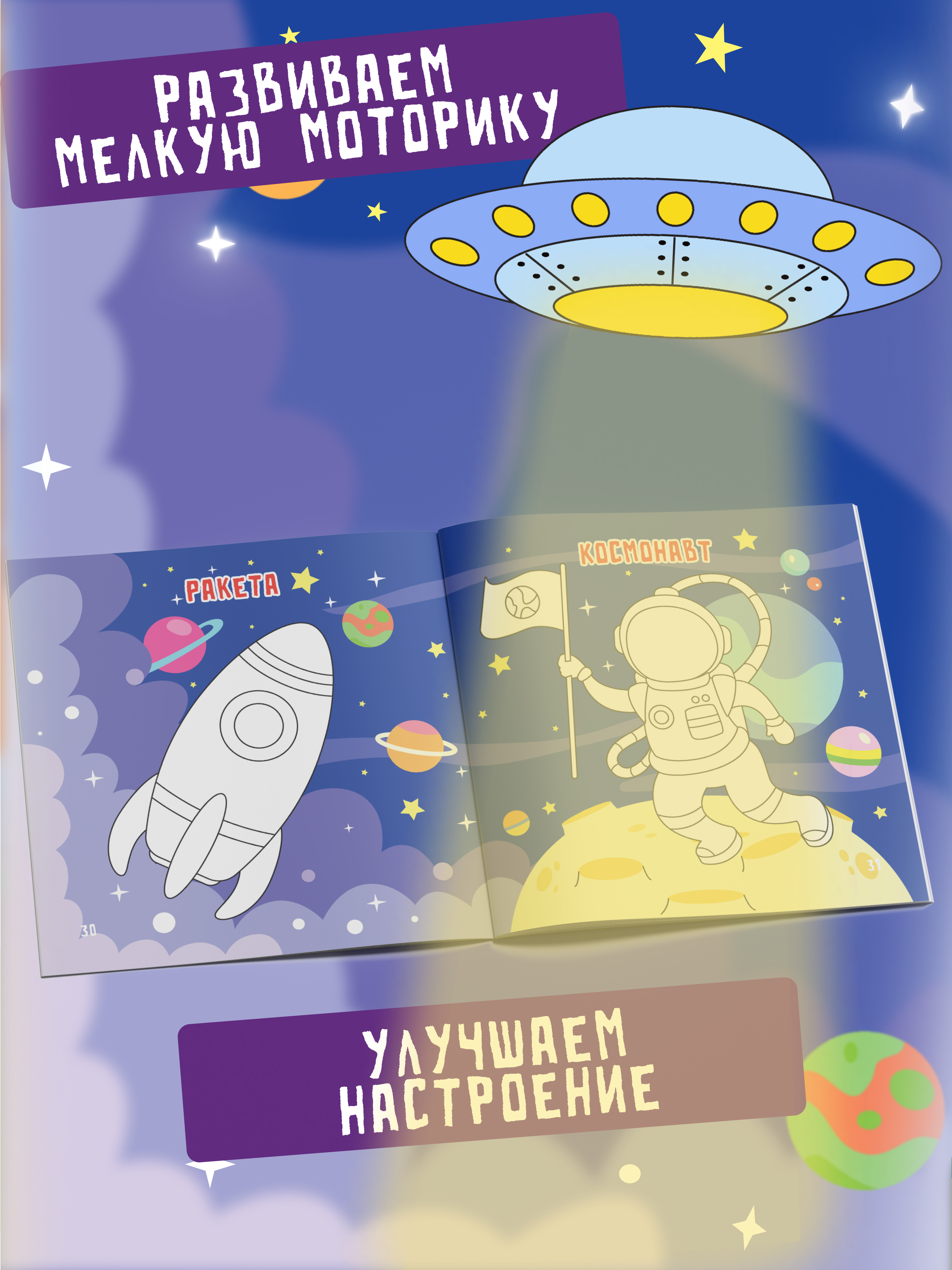 Набор раскрасок для детей Харвест 12 шт Рисуем пальчиками - фото 7