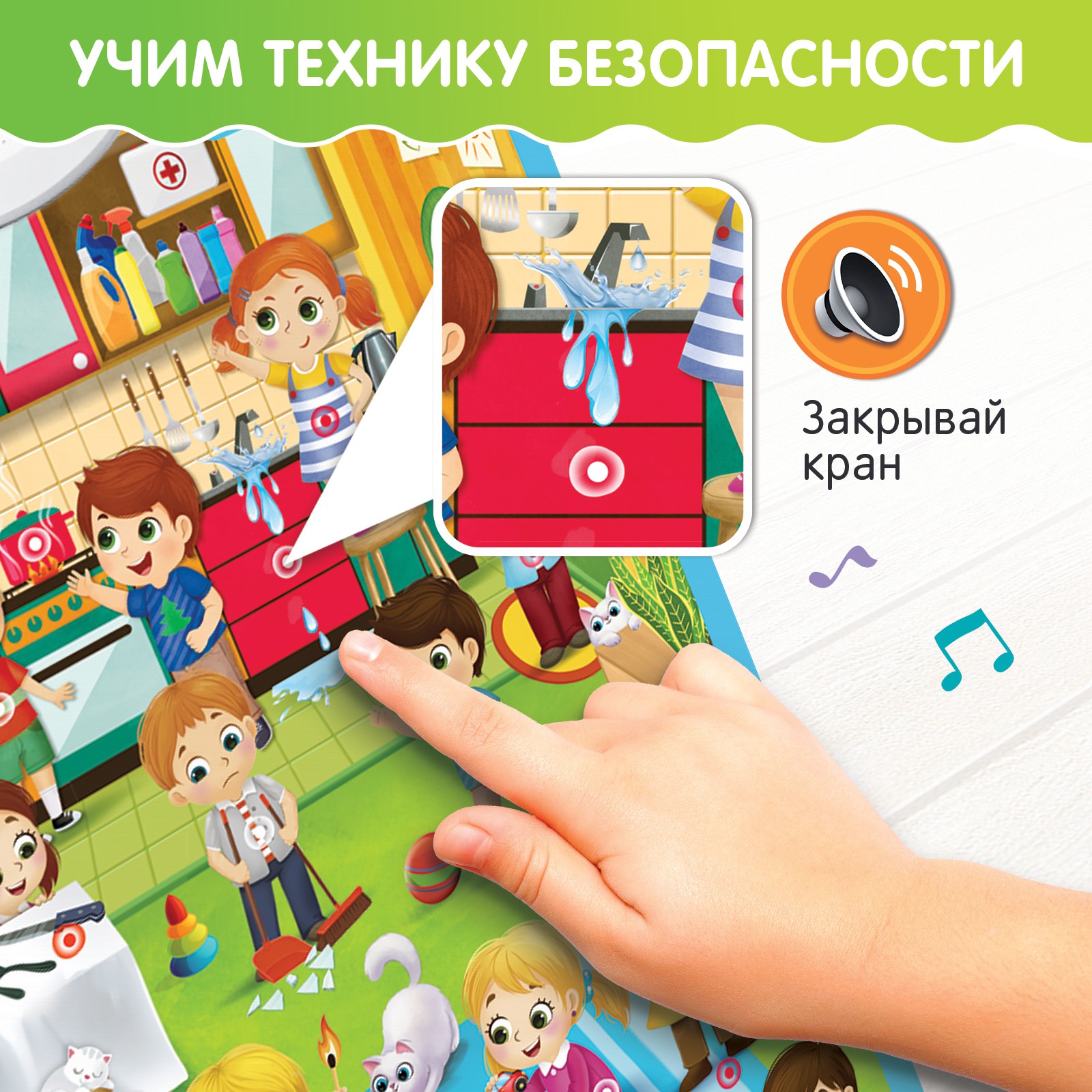 Игрушка Zabiaka - фото 4