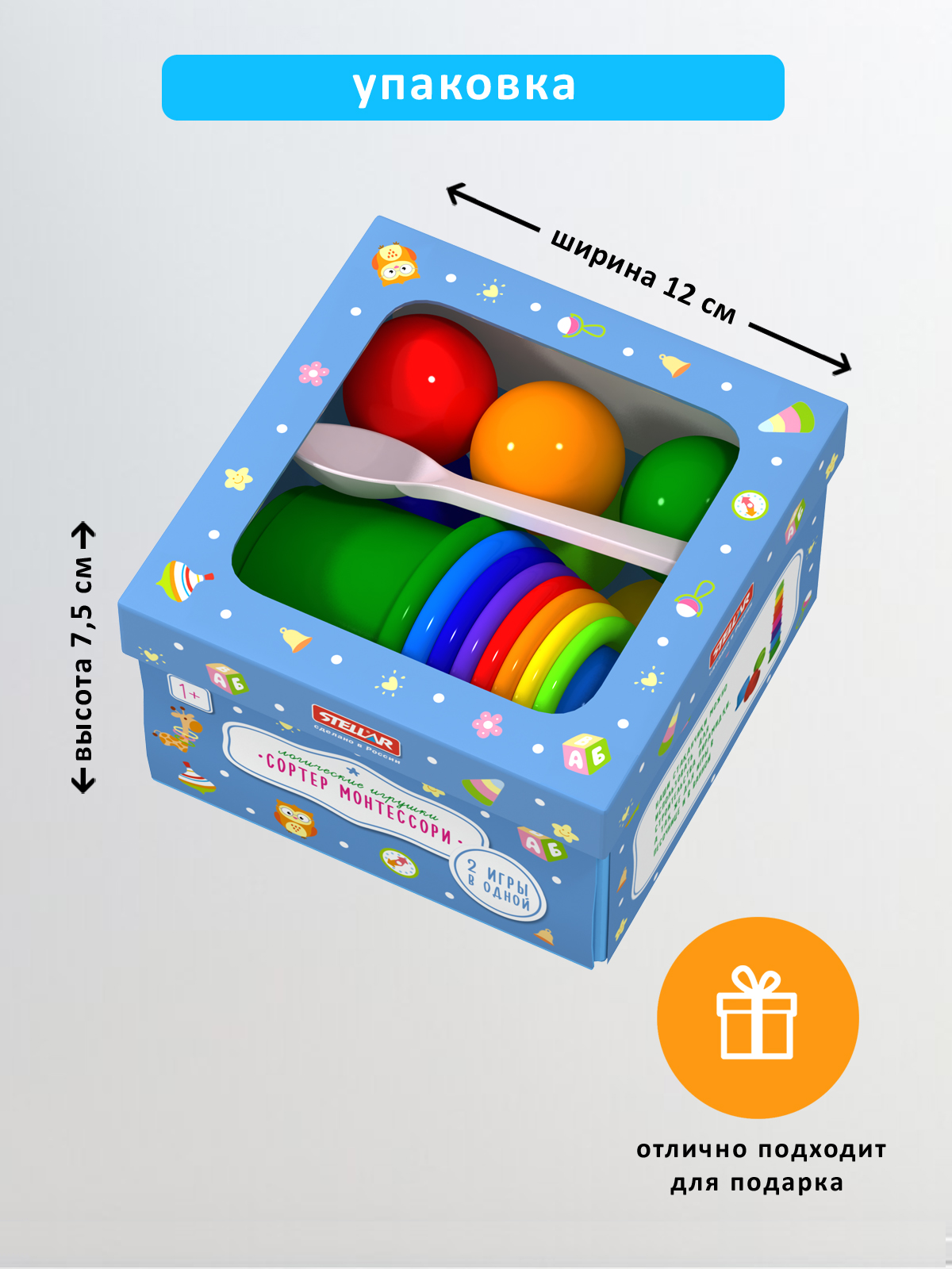 Игрушка Стеллар сортер Монтессори - фото 2