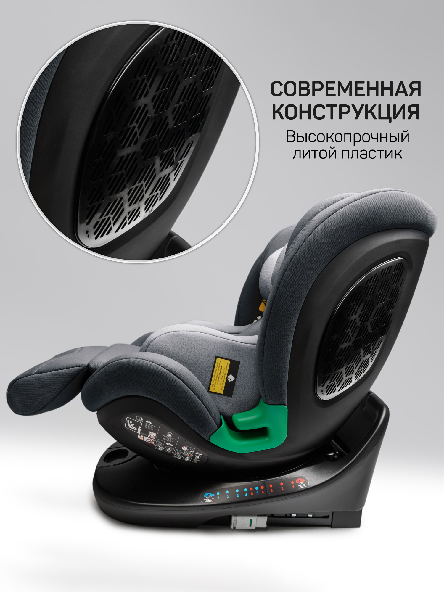 Автокресло Amarobaby Triumph Isofix 0+/1/2/3 (0-36 кг) серый - фото 13