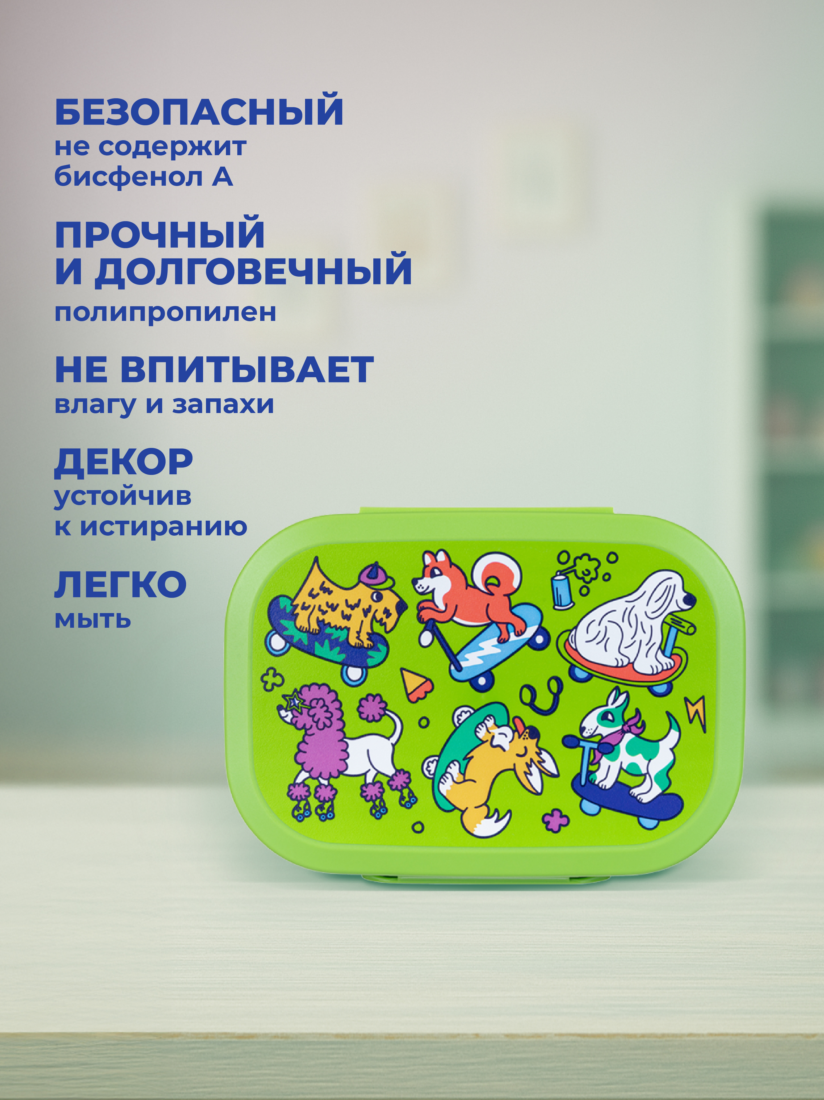 Ланчбокс Пластишка с декором 18x13x5 см 980 мл - фото 7