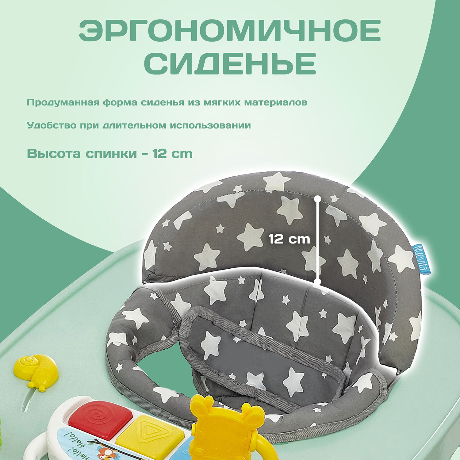 Ходунки Nuovita Avvio бирюзовый - фото 8
