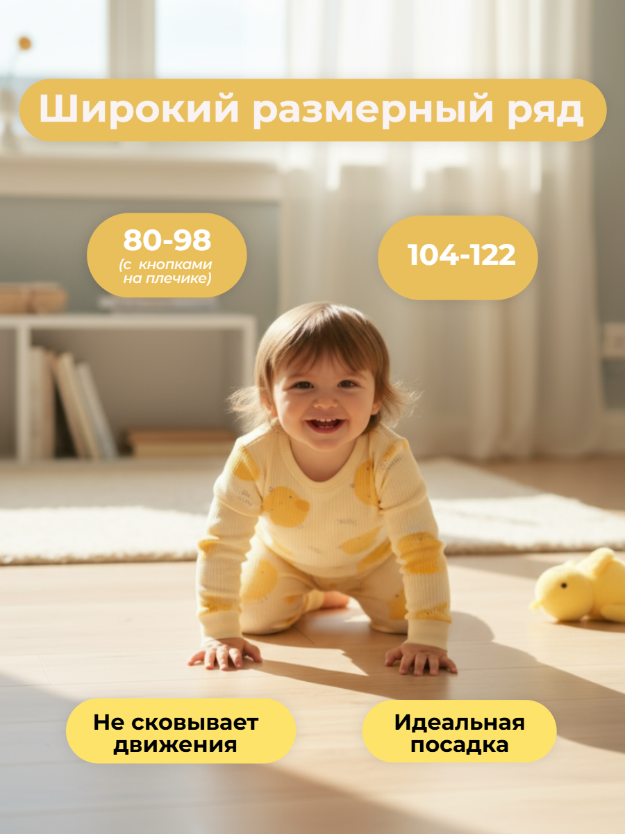 Пижама YOULALA 6817700203 - фото 5