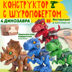 Конструктор BOONI