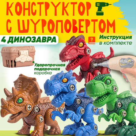 Конструктор BOONI