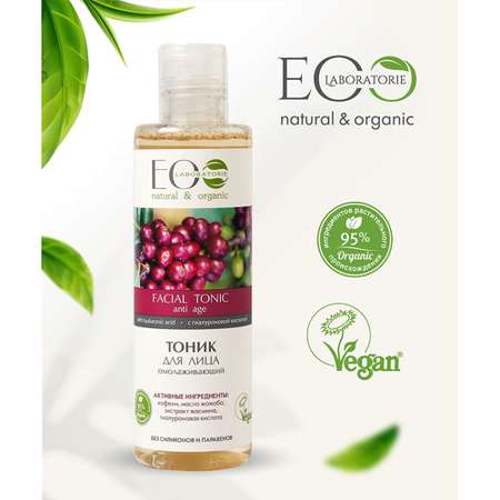 Тоник Ecolatier 200 мл