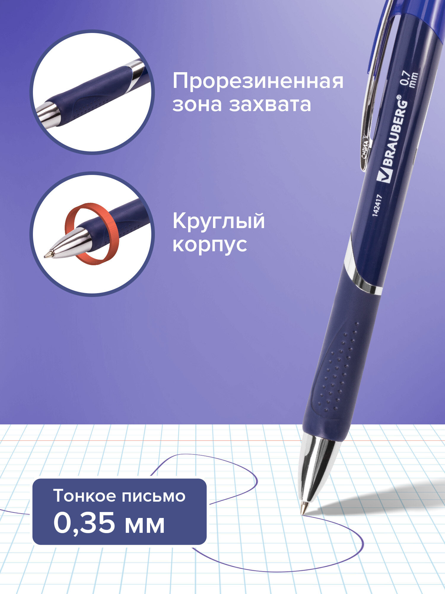 Ручка шариковая Brauberg 12 шт. - фото 2