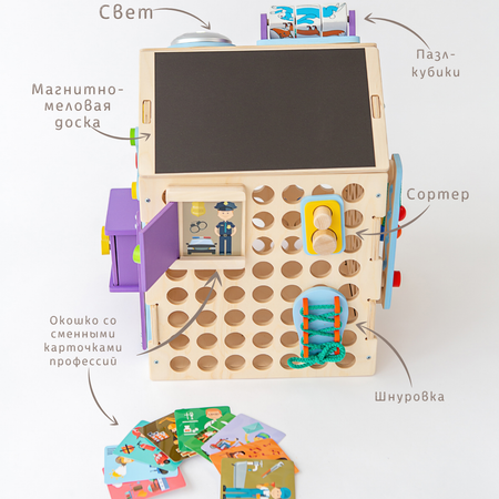 Игрушка Mag Wood бизиборд
