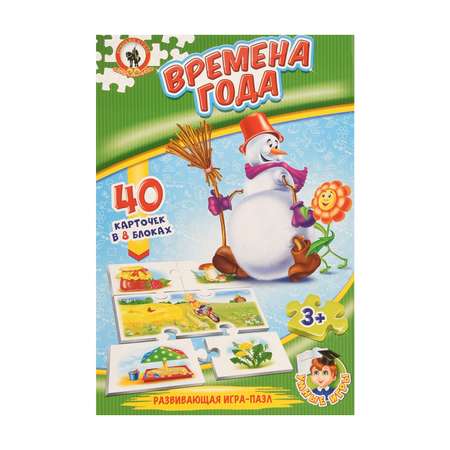 Настольная игра Русский стиль Времена года