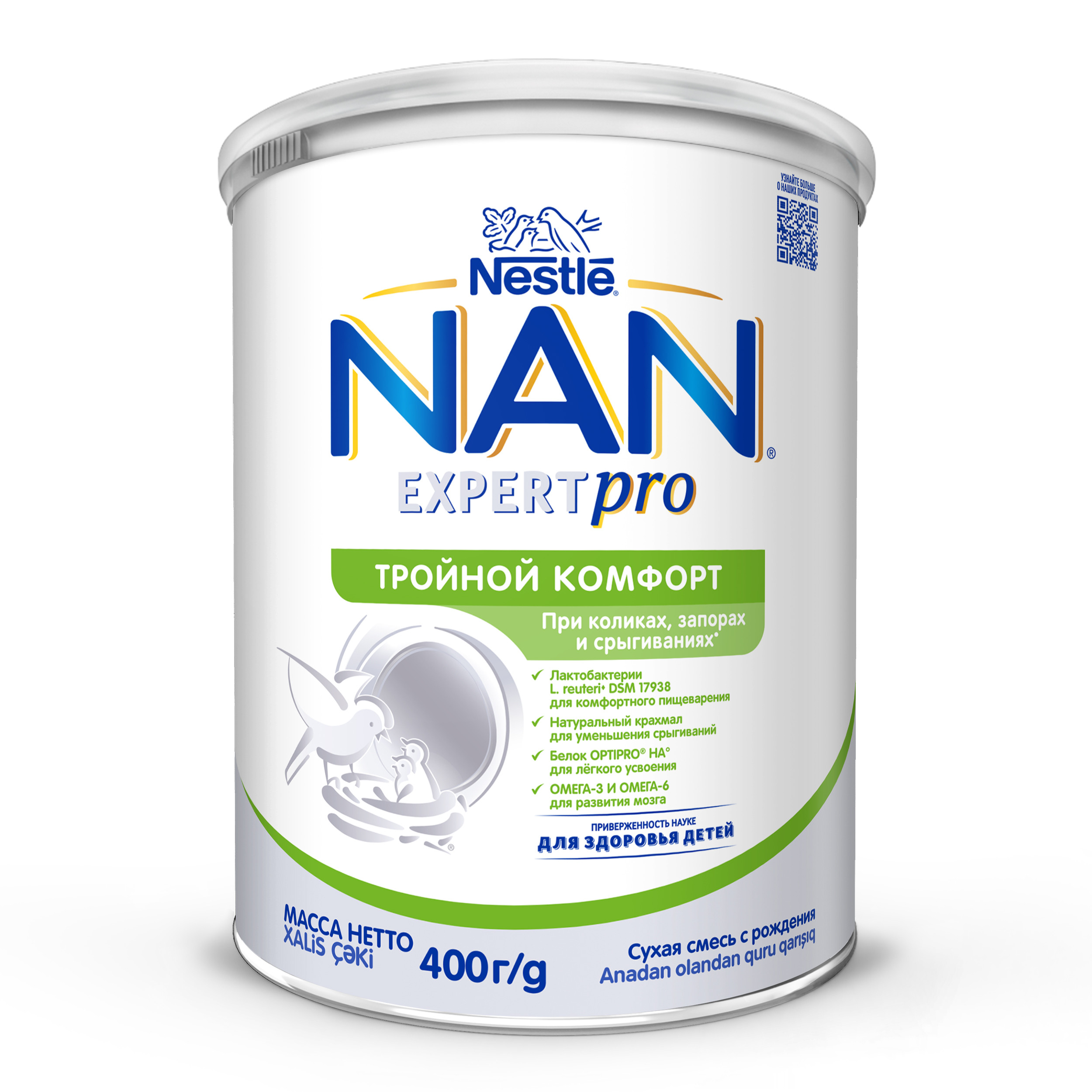 Смесь NAN тройной комфорт 400г с 0мес - фото 2