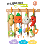 Игрушка Zeimas подвеска Острые Перцы