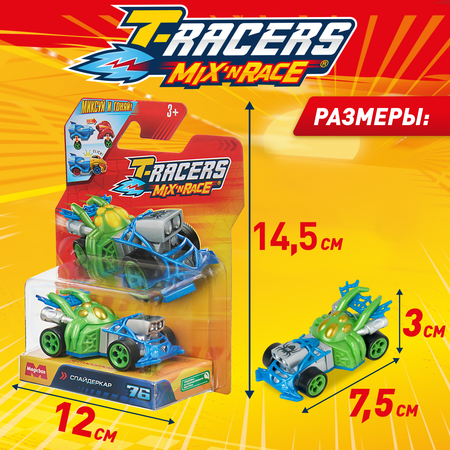 Автомобиль T-RACERS MIXN RACE Спайдеркар без масштаба