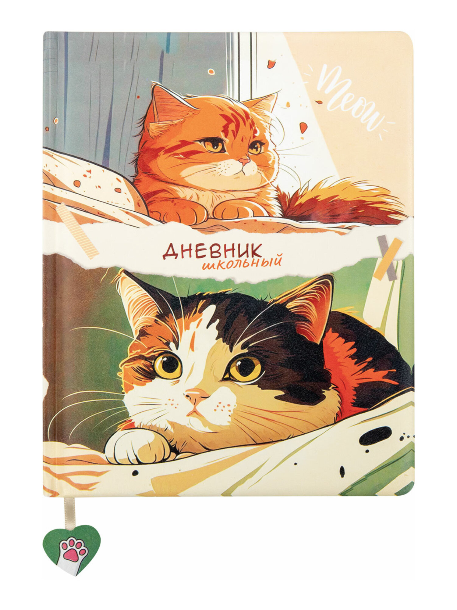 Дневник школьный Brauberg 1-11 класс с котиками канцелярия - фото 9