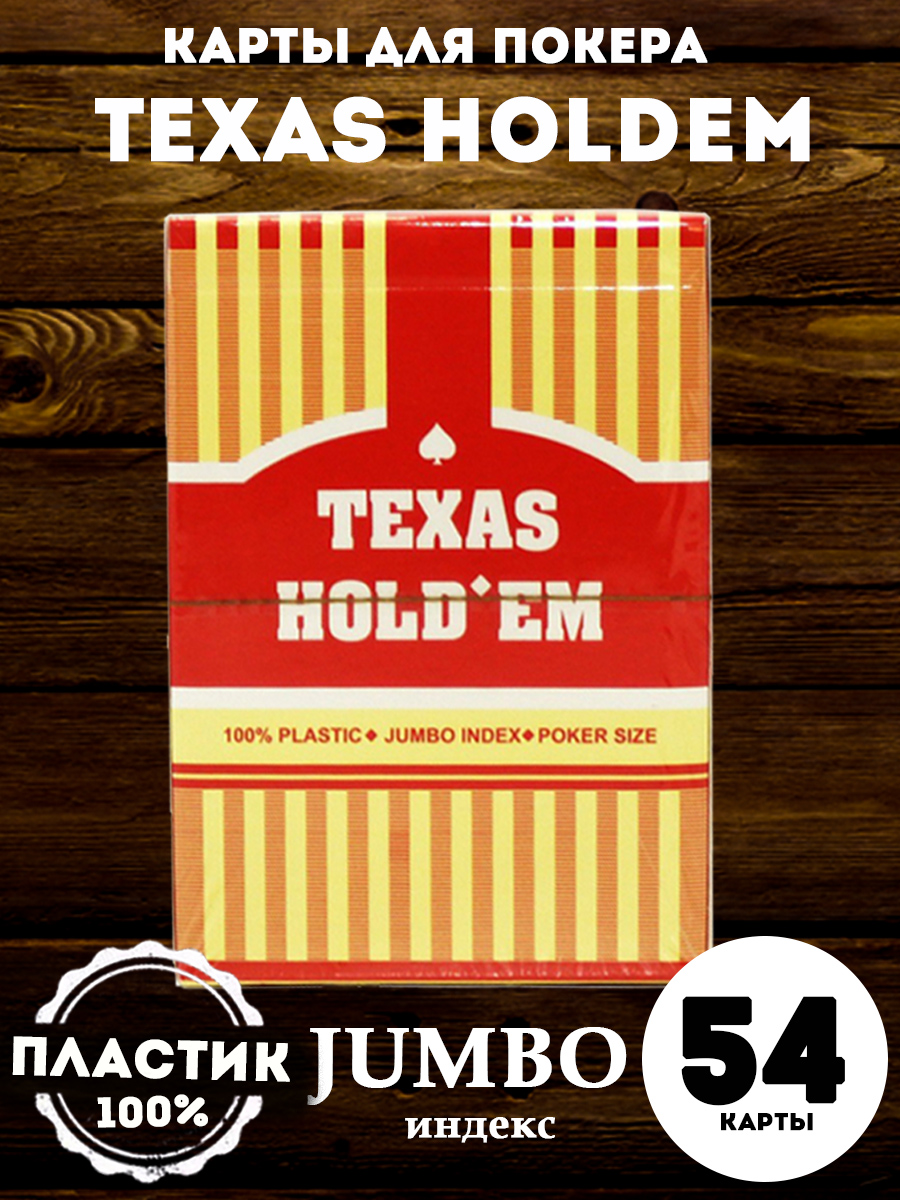 Настольная игра Partida - фото 1