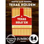 Настольная игра Partida