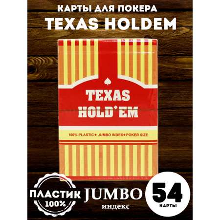 Настольная игра Partida