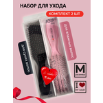 Набор массажная расческа, расческа, щетка I LOVE MY HAIR черный искусственная щетина 2 предм.