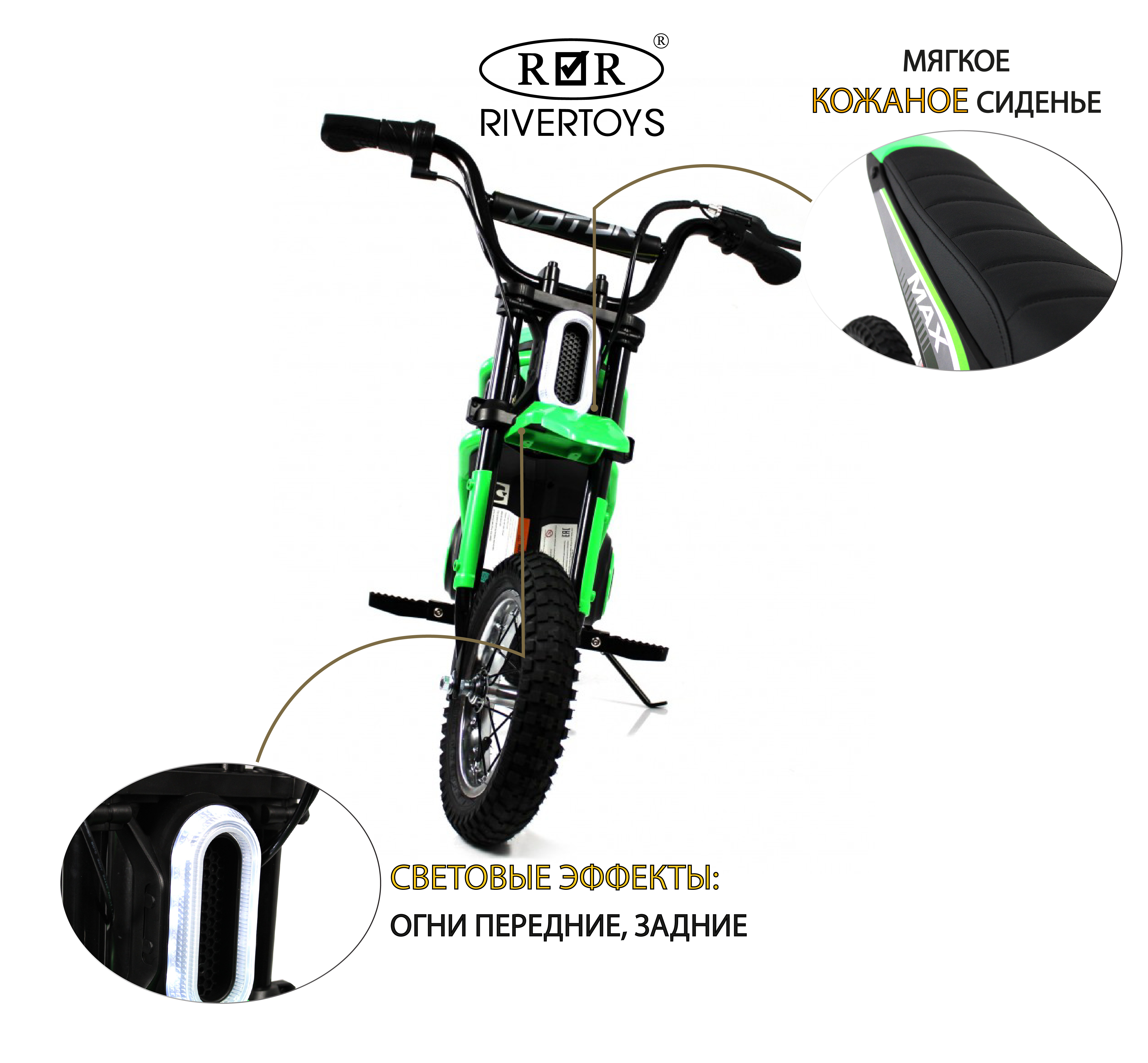 Электромотоцикл RIVERTOYS A005AA-MOTO-GREEN - фото 2
