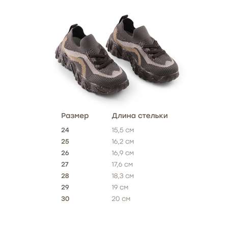 Кроссовки Happy Baby