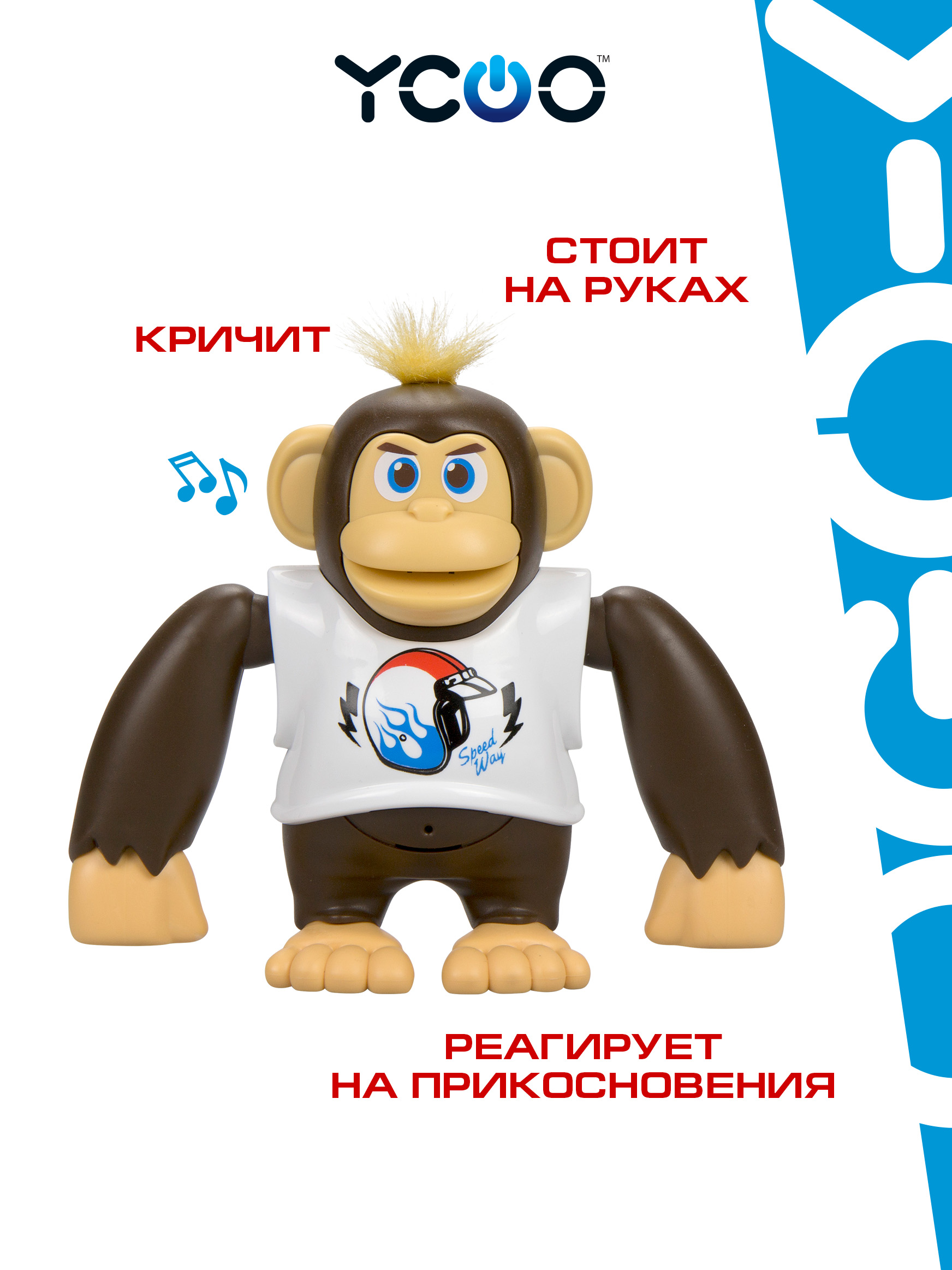 Фигурка YCOO - фото 1