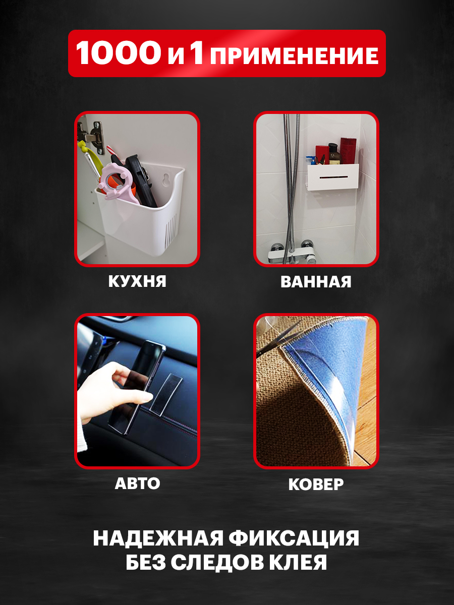 Двухсторонний скотч, прозрачный, на акриловой основе, 20 мм, ролик 5 м - фото 4