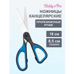 Ножницы канцелярские Hobby Pro