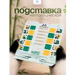 Подставка для книг CINLANKIDS