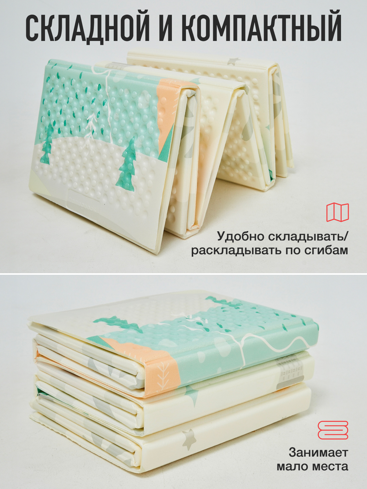 Коврик Mamagoods Холмы и абстрактный дизайн - фото 12