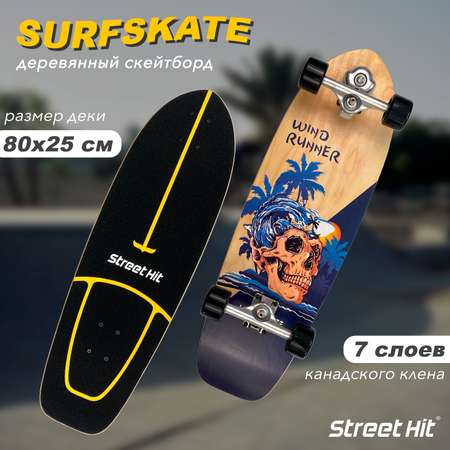 Скейтборд Street Hit