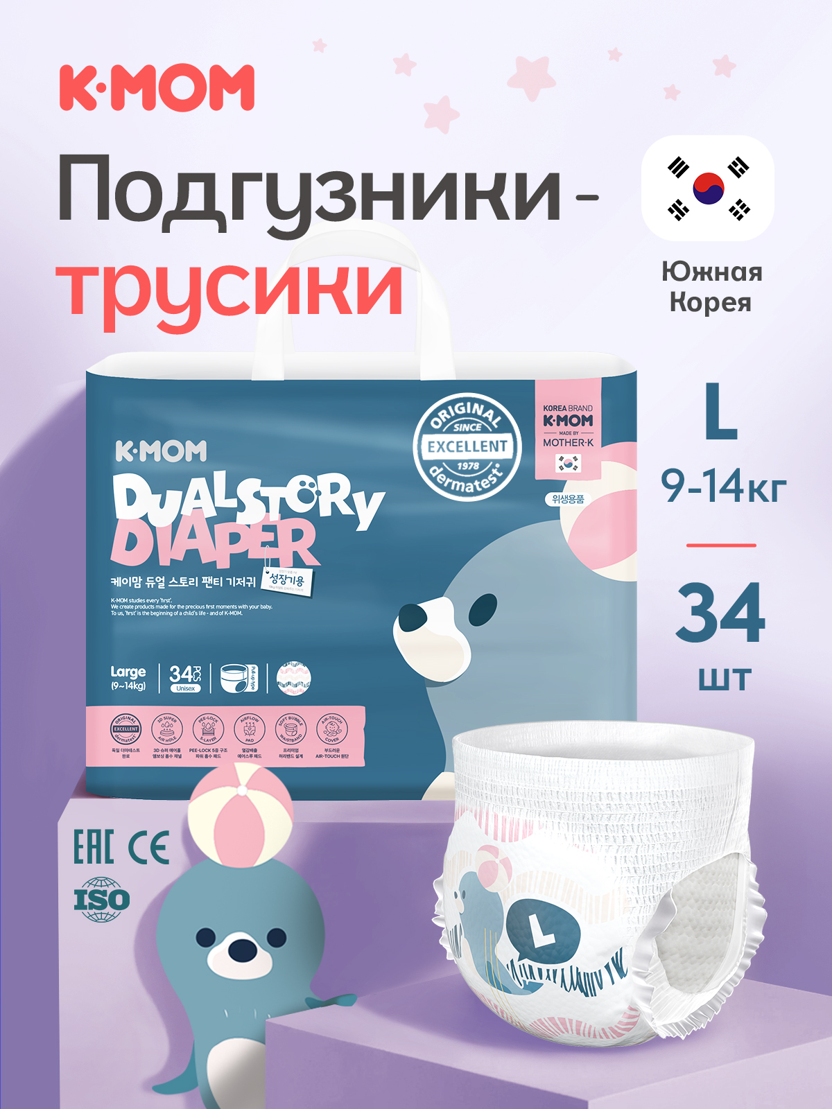 Изображение товара Трусики K-MOM Premium Care L для детей 9-14 кг, 34 шт.