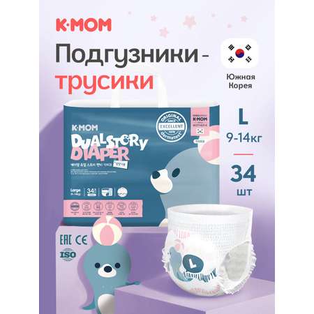 Трусики K-MOM Premium Care L (9-14 кг) 34 шт.