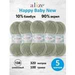 Пряжа для вязания Детская Alize 100г 320м 5шт