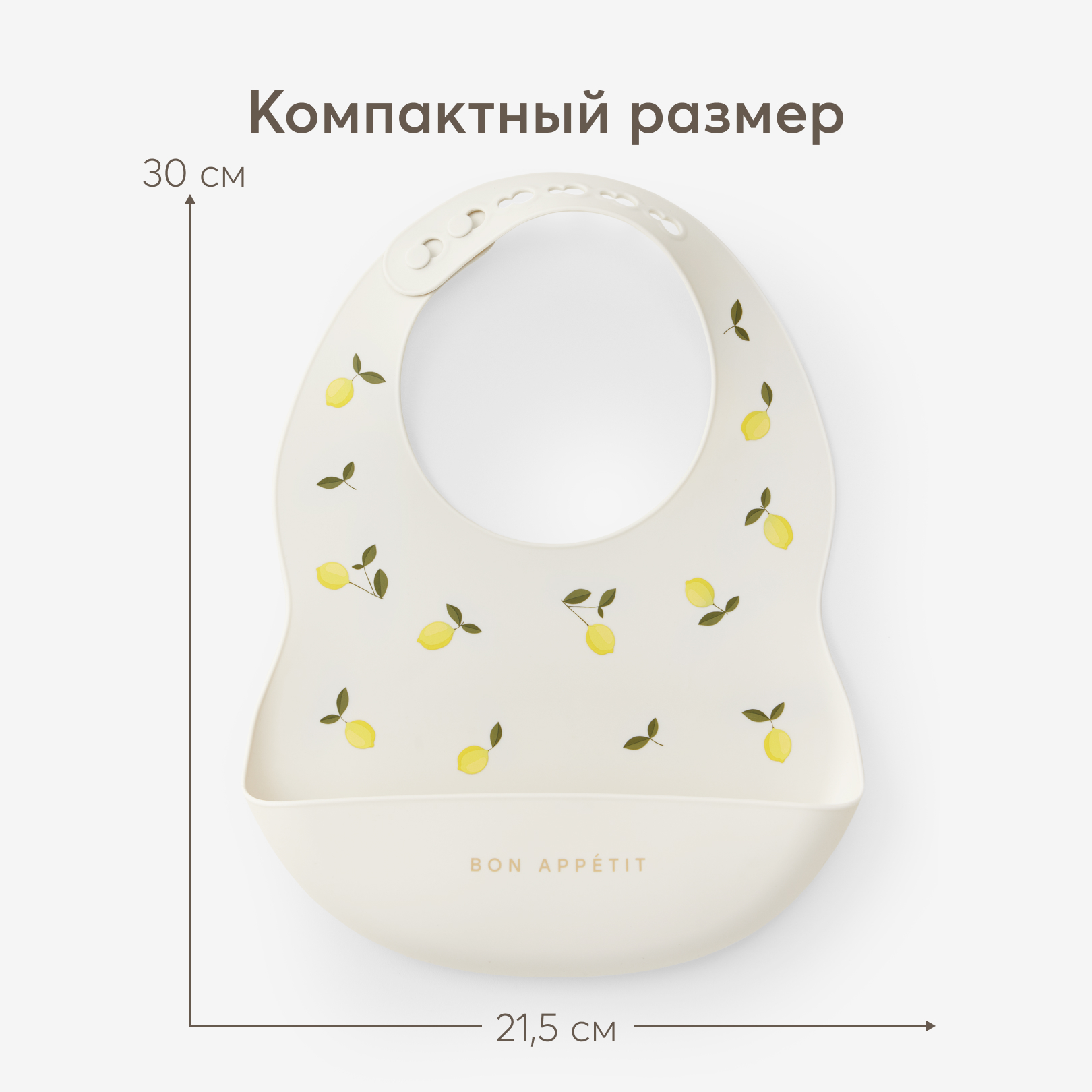Нагрудник Happy Baby пластик - фото 1
