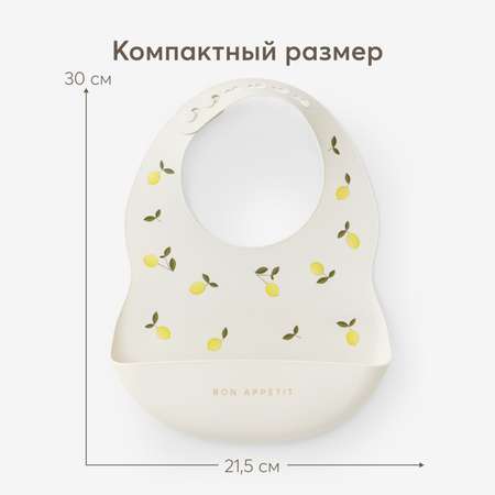 Нагрудник Happy Baby пластик