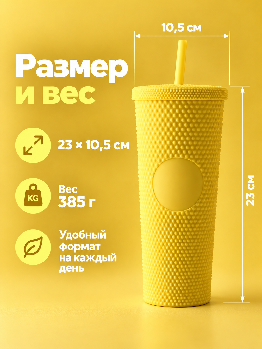 Поильник с трубочкой iLikeGift стакан детский 710 мл - фото 2