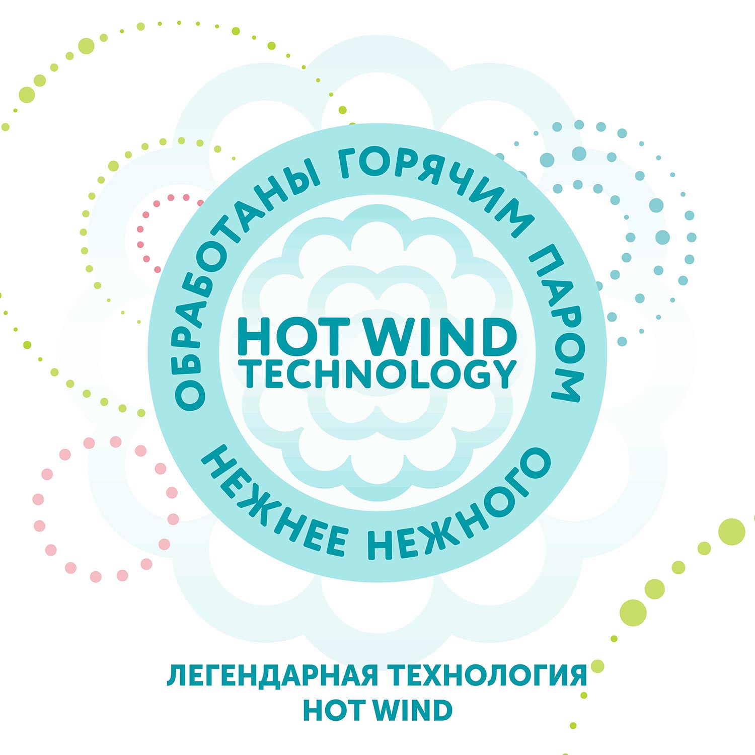 Трусики LOVULAR Hot Wind L (9-14 кг) 44 шт. - фото 4