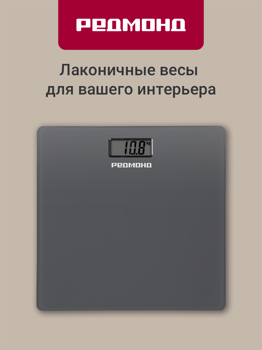 Весы напольные REDMOND RS-757 - фото 1