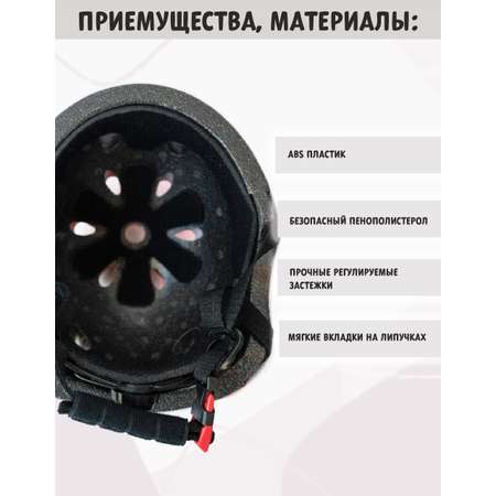 Шлем, налокотники, наколенники Ми-ми-мишки с регулировкой