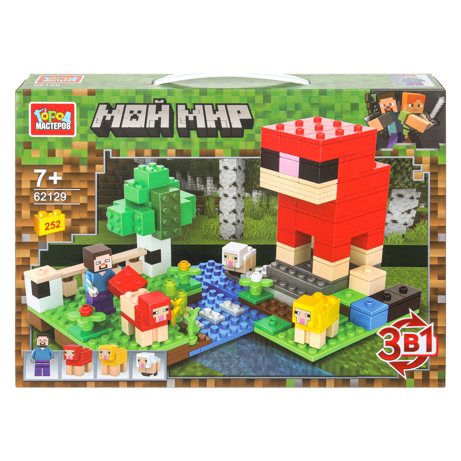 Конструктор Город мастеров Мой мир 252 дет. - фото 1