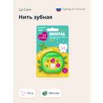 Зубная нить LP CARE