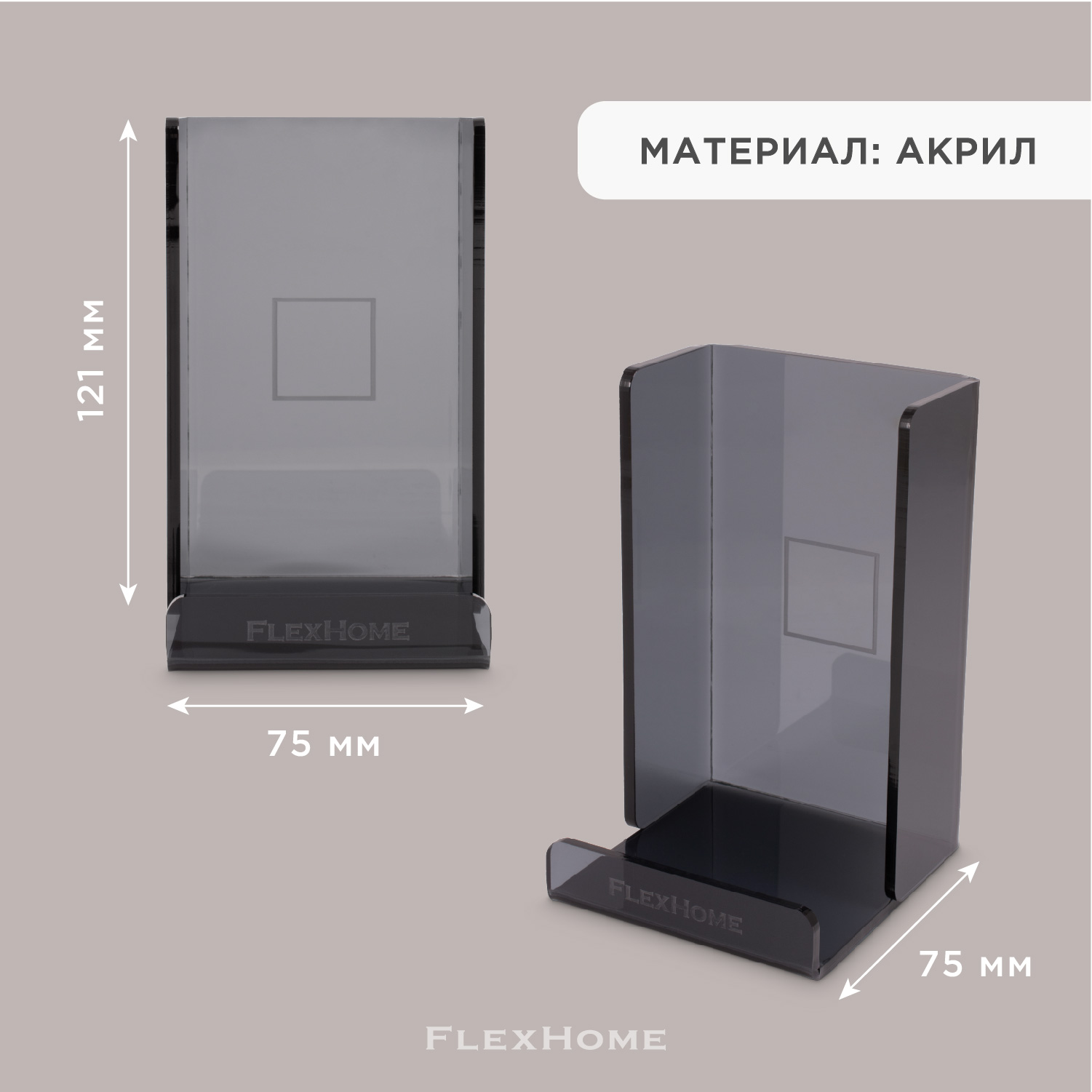 Дозатор FlexHome - фото 6