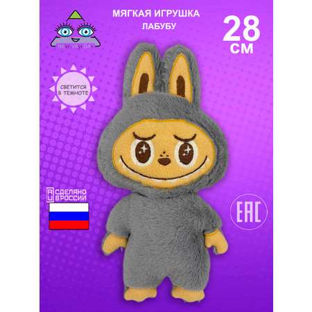 Мягкая игрушка NEVADA лабубу
