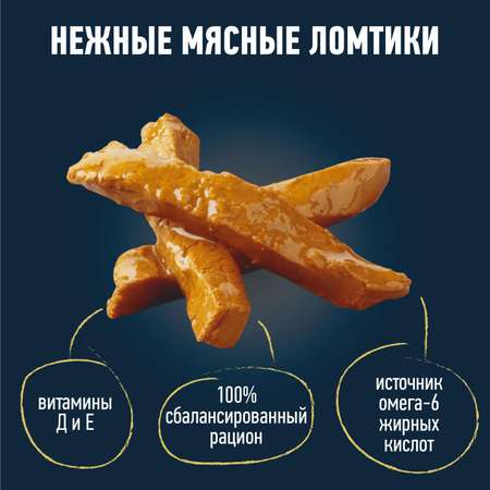 Корм для кошек Felix Мясные Ломтики влажный с курицей 75г